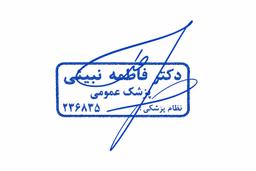 تصویر گالری فاطمه نبیئی 1