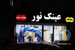تصویر گالری نگار توکلی 1