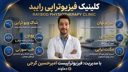 تصویر گالری امیرحسین گرجی 3