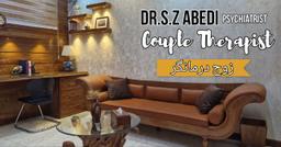 تصویر گالری سیدذبیح اله عابدی 2