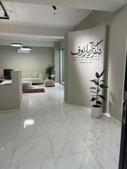 تصویر گالری آریا رئوف 1