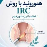 تصویر گالری عزت اله رحیمی 2
