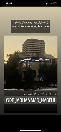تصویر گالری محمدجواد ناصحی 1