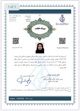 تصویر گالری فاطمه عرب صاحبی 1