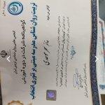تصویر گالری سحر موحدی 6