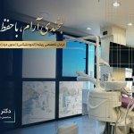 تصویر گالری زهرا عباسی جوان 8