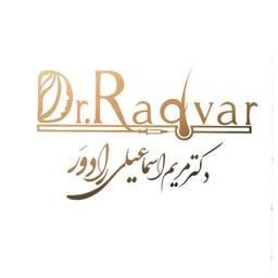 تصویر گالری مریم اسماعیلی رادور 1