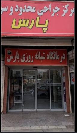 تصویر گالری کبری صحرائی ایردموسی 2