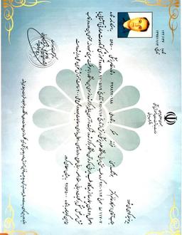 تصویر گالری منشی پزشک 1