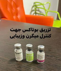 تصویر گالری سوزان رحیمی 1