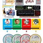 تصویر گالری فاطمه محبی 1