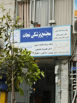 تصویر گالری مجتبی عبدی 1