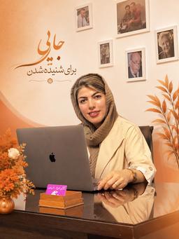تصویر گالری تست هفتصد و پنجاه و نه 4