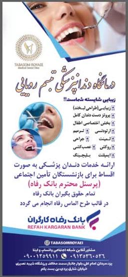 تصویر گالری فتانه غلام ضاد 2