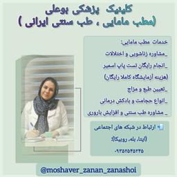 تصویر گالری اعظم نجفی کرمی 1