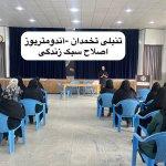 تصویر گالری الهام اکرمی 1