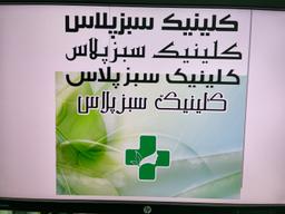 تصویر گالری مریم عصاره زادگان دزفولی 1