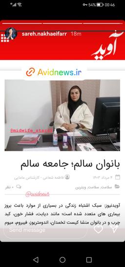 تصویر گالری شعاعی شاهرخ آبادی 1