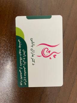 تصویر گالری مارال بالشی 3