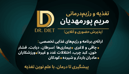 تصویر گالری پورمهدیان خرشتمی 2