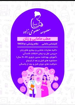 تصویر گالری معصومی زاده 2