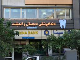 تصویر گالری رضا بهرامی 1