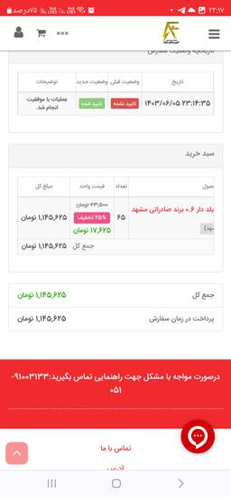 تصویر گالری علیرضا رحیمی 1