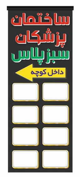 تصویر گالری مریم عصاره زادگان دزفولی 2