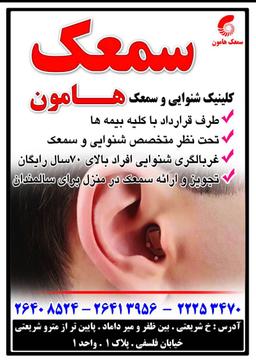 تصویر گالری حمید مقصودی 1