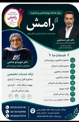 تصویر گالری علی اسماعیلی 2