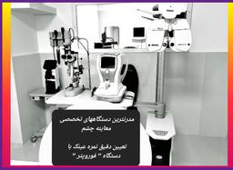 تصویر گالری ارکان چوپانی 1