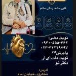 تصویر گالری پزشک 8