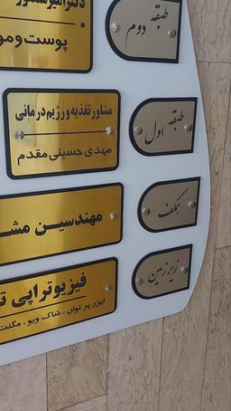 تصویر گالری حسینی مقدم 3