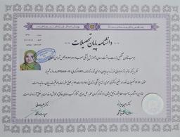 تصویر گالری آرام طبائی 1