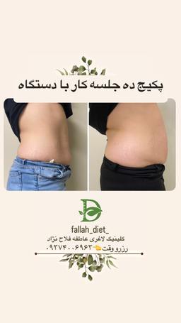 تصویر گالری عاطفه فلاح نژاد 2