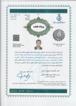 تصویر گالری حمید آموزگار 9