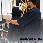 تصویر گالری سپهر ممبنی 5