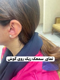 تصویر گالری ناهید شمسی 2