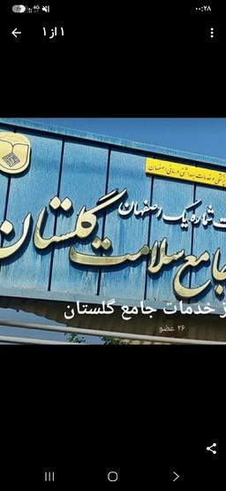 تصویر گالری زهرا داودی 1