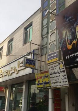 تصویر گالری یداله حیدری 4