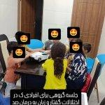 تصویر گالری نساء برپوش 2