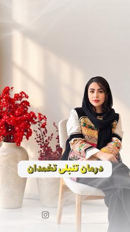 تصویر گالری نجمه شول 1
