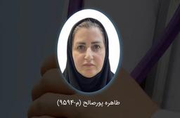 تصویر گالری طاهره پورصالح 1