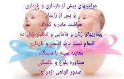 تصویر گالری لیلا رحیم پور 1
