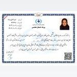 تصویر گالری ریحانه صیف نکویی 4