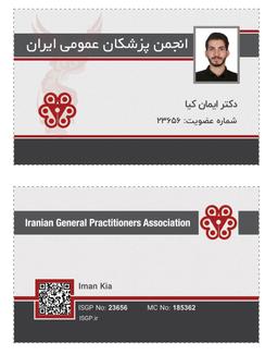 تصویر گالری ایمان کیا 1