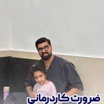 تصویر گالری سپهر ممبنی 4