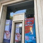 تصویر گالری دنیز لسان 2