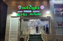 تصویر گالری رباب مطوری 1