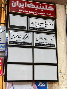 تصویر گالری محمدرضا تمجیدی 1